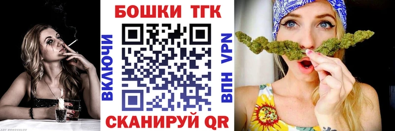 Где купить Озёрск Каннабис Codein Псилоцибиновые грибы ГАШ Мефедрон