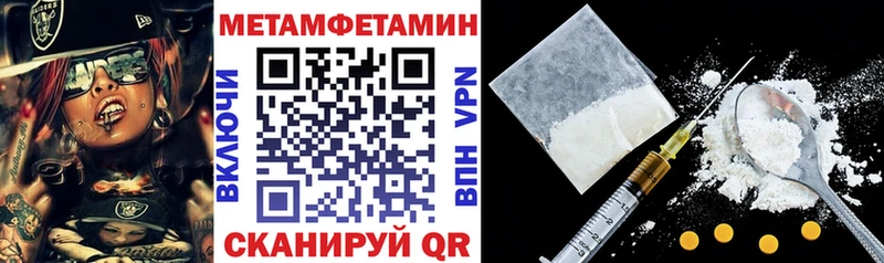АМФЕТАМИН 97%  Озёрск 