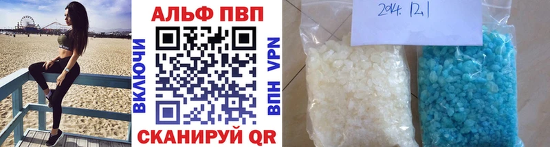 Альфа ПВП крисы CK Озёрск