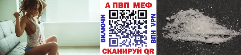Alpha-PVP Crystall  площадка как зайти  Озёрск  хочу   ОМГ ОМГ ТОР 