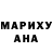 МДМА молли Anya A.