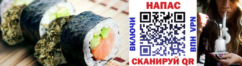 Canna-Cookies конопля  blacksprut маркетплейс  Озёрск 