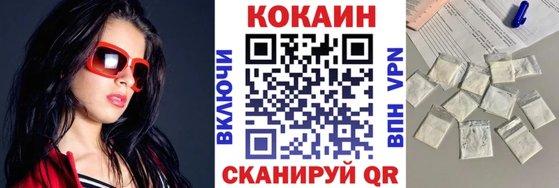 COCAIN 98%  хочу наркоту  Озёрск 