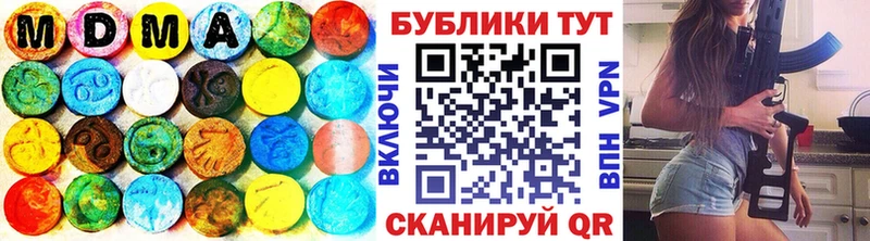 ЭКСТАЗИ 280мг  Озёрск 