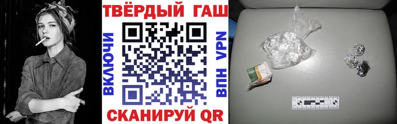 Гашиш AMNESIA HAZE  Озёрск 