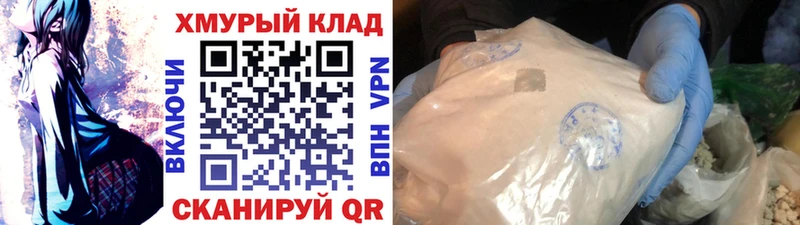 ГЕРОИН Heroin  Озёрск 