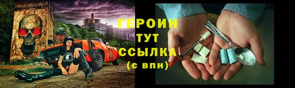 мефедрон Богородск