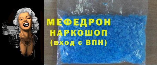 кокаин перу Богданович