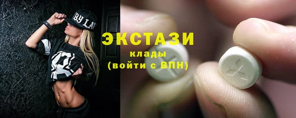 мефедрон Богородск