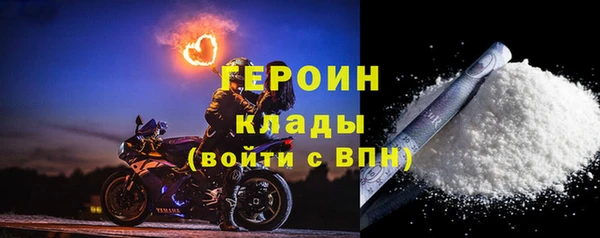 кокаин перу Богданович