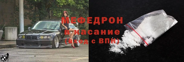 мефедрон Богородск