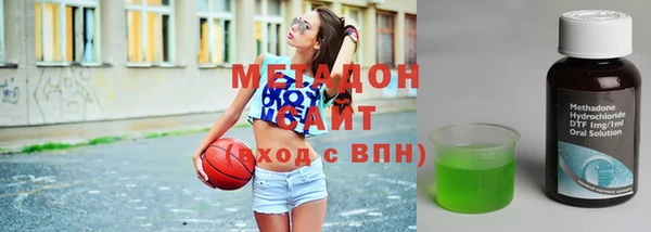 мефедрон Богородск