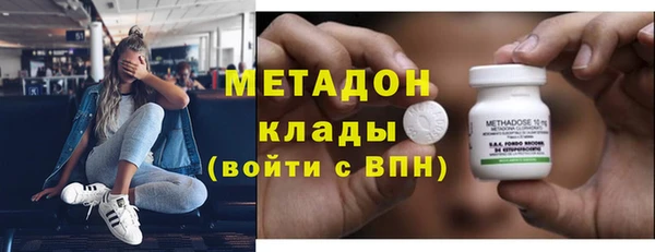 дистиллят марихуана Богородицк