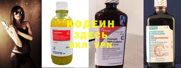 мефедрон Богородск