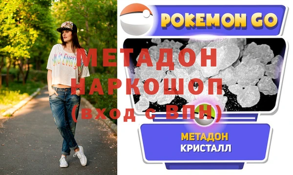 дистиллят марихуана Богородицк