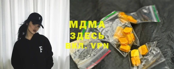 мефедрон Богородск