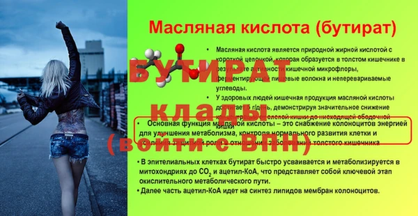 дистиллят марихуана Богородицк