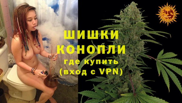 мефедрон Богородск