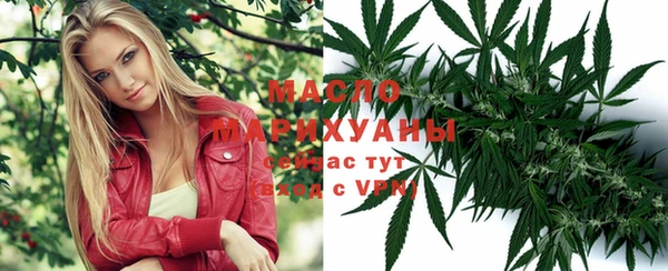 мефедрон Богородск