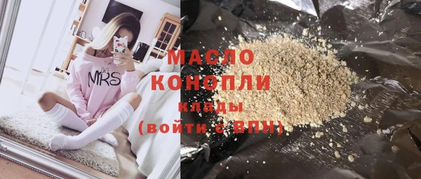 мефедрон Богородск
