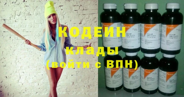 кокаин перу Богданович