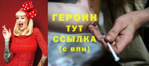 мефедрон Богородск