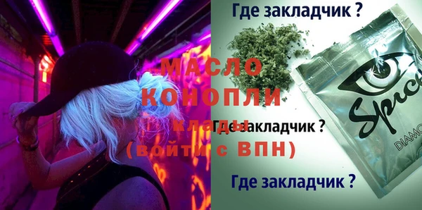 кокаин перу Богданович