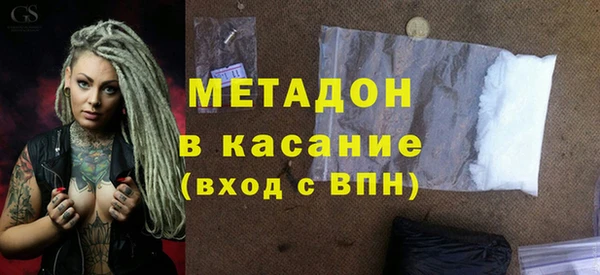 мефедрон Богородск