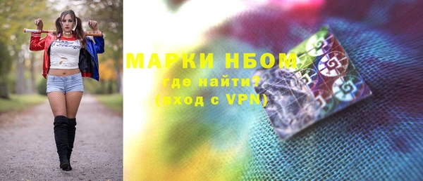 мефедрон Богородск