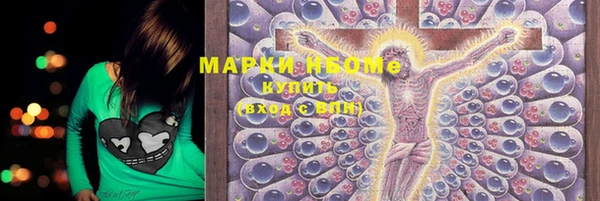 дистиллят марихуана Богородицк