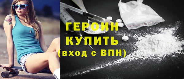 мефедрон Богородск