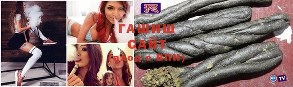 дистиллят марихуана Богородицк