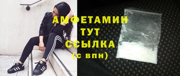мефедрон Богородск
