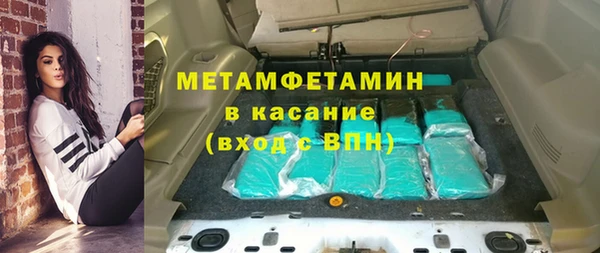 мефедрон Богородск