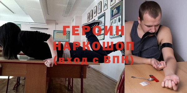мефедрон Богородск