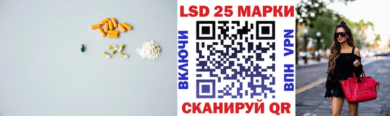 купить  цена  Озёрск  LSD-25 экстази ecstasy 