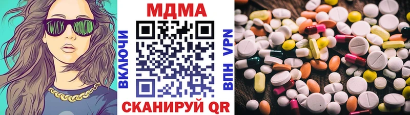 МДМА молли  Озёрск 