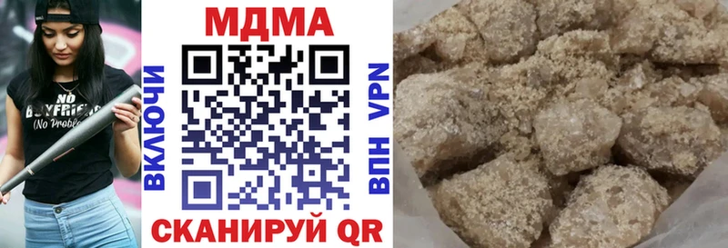 MDMA VHQ Озёрск