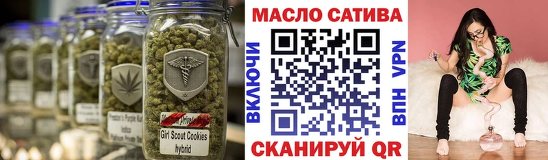 ТГК Wax  где продают наркотики  Озёрск 